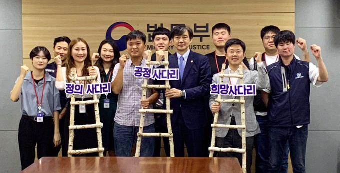 조국 법무부장관이 청년단체들과 이야기를 나누었다 <사진=연합뉴스>