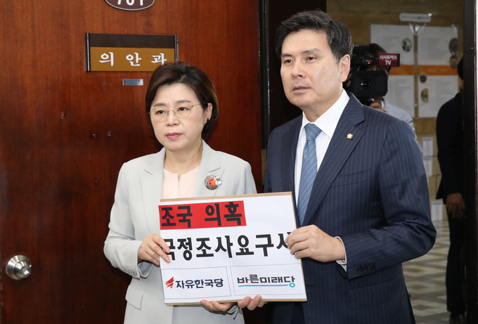 김정재 자유한국당 의원과 지상욱 바른미래당 의원이 18일 오후 국회 의안과에 조국 법무부 장관 관련 국정조사요구서를 제출하고 있다
