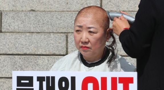 박인숙 자유한국당 의원이 조국 법무부장관을 정신 질환자로 표현한 것을 사과했다.