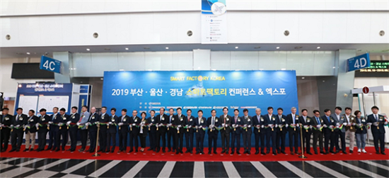 ‘2019 부산·울산·경남 스마트팩토리 컨퍼런스&엑스포’ 개막식 참석자들이 테이프 커팅식을 진행하고 있다. <사진=SMART FACTORY KOREA 제공>