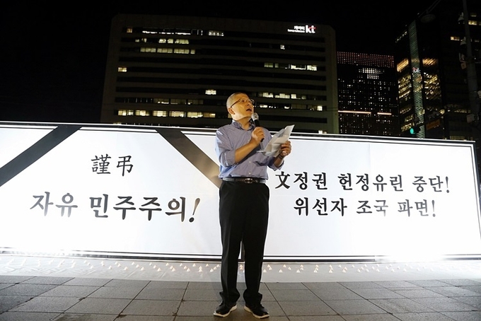 자유한국당 황교안 대표가 지난 19일 밤 서울 세종문화회관 계단 앞에서 열린 조국 법무부 장관 파면을 촉구하는 촛불집회에서 발언하고 있다. <사진=한국당>