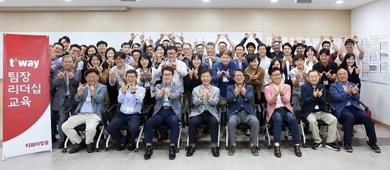 티웨이항공은 지난주 관리자 대상 리더십 교육 워크숍을 실시했다. <사진=티웨이항공 제공>