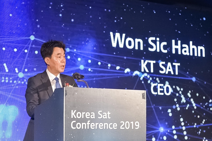 KT SAT이 서대문구 그랜드 힐튼 서울 컨벤션센터에서 ‘2019 코리아 샛 컨퍼런스(Korea Sat Conference)’를 개최했다고 밝혔다.<사진=KT SAT 제공>