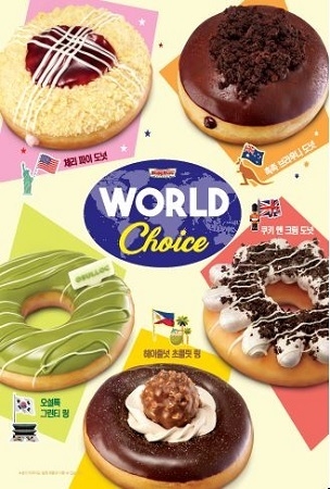 크리스피 크림 도넛이 7일부터 오는 11월 17일까지 ‘월드초이스 도넛’ 5종을 한정 판매한다. <사진=롯데GRS 제공>