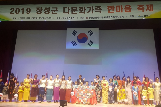 지난 12일 장성군민회관에서 ‘2019 다문화가족 한마음축제’가 개최됐다. <사진제공=장성군>