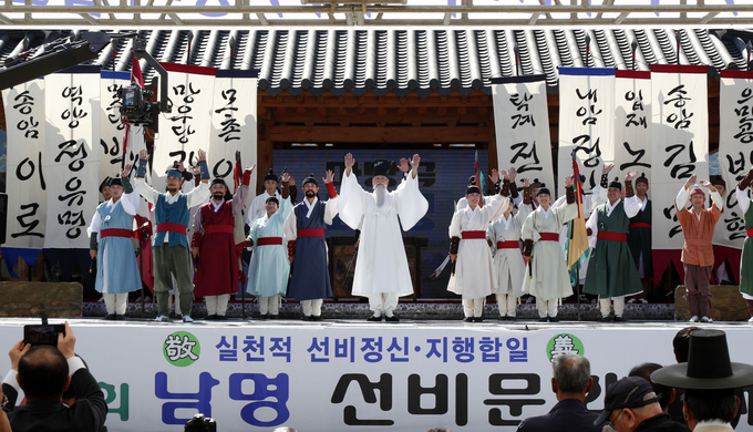 산청군 한국선비문화연구원에서 개최된 남명선비문화축제에서 극단 큰들이 '남명'을 공연하고 있다.<사진=산청군 제공>