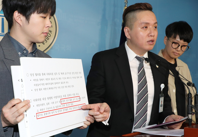 임태훈 군인권센터 소장이 기무사의 계엄령 문건을 폭로했다. <사진+연합뉴스>