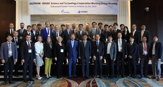 한국가스공사는 22일 인천 오크우드 호텔에서 러시아 가즈프롬社와 ‘KOGAS-GAZPROM 과학기술 협력 분과 워킹그룹 회의’를 개최했다. <사진=한국가스공사 제공>