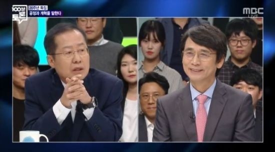 홍준표 전 자유한국당 대표와 유시민 노무현재단 이사장이 100분토론에 출연했다. <사진=MBC>
