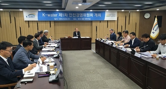 한국수자원공사는 23일 대전시 대덕구 본사에서 산업재해 예방을 위한 제1회 안전경영위원회를 개최했다. <사진=한국수자원공사 제공>