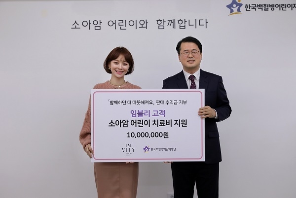 왼쪽부터 인플루언서 임지현, 한국백혈병어린이재단 서선원 사무처장