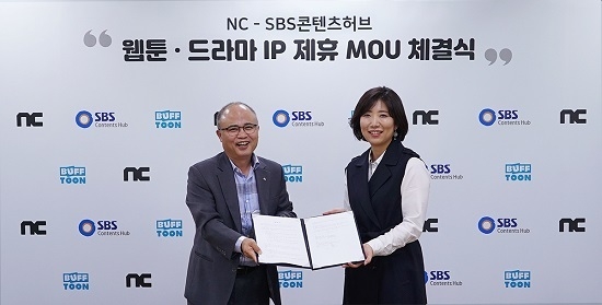 ㈜엔씨소프트가 ㈜SBS콘텐츠허브와 엔씨(NC) 버프툰 웹툰 및 SBS 드라마 IP 제휴를 위한 MOU를 체결했다. <사진=엔씨소프트 제공>