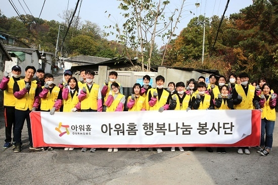 아워홈은 지난 2일 서울 노원구 일대에서 에너지 소외 계층을 위한 연탄 후원 및 배달 봉사활동을 실시했다. <사진=아워홈 제공>