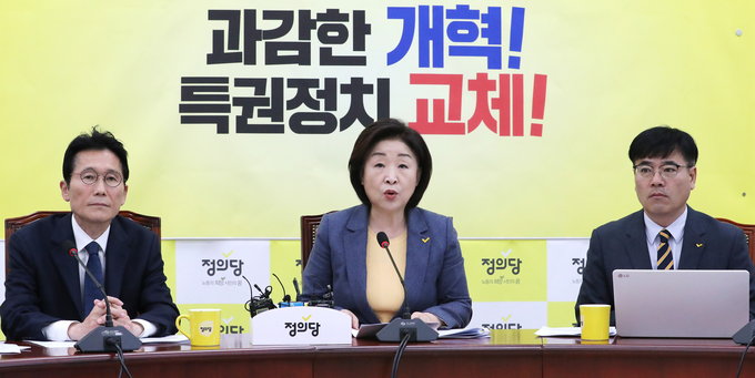 심상정 정의당 대표가 검찰의 철저한 세월호 수사를 당부했다 <사진=연합뉴스>