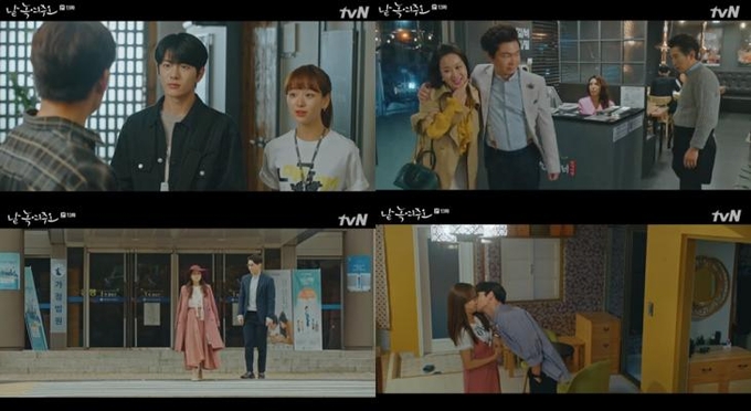 tvN 날 녹여주오 방송캡처