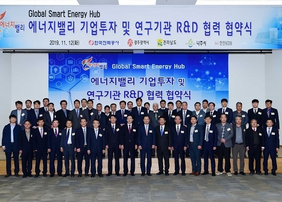 한국전력은 12일 한전 본사에서 광주광역시, 전라남도, 나주시 그리고 34개 신규협약 기업 대표들이 참석한 가운데 ‘2019년 제2차 에너지밸리 기업투자 협약식’을 개최했다. <사진=한국전력 제공>