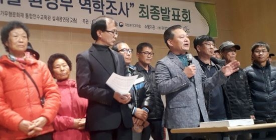 환경부 역학조사 최종 발표회에 참석한 장점마을 주민들. <사진=연합뉴스>