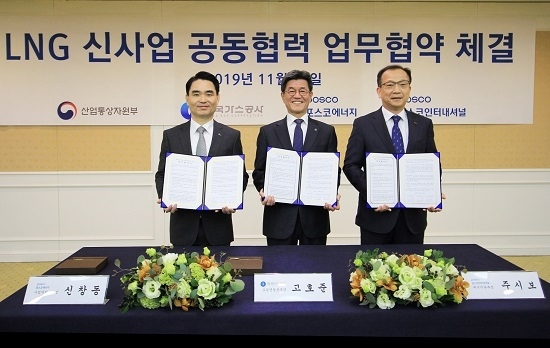 한국가스공사는 지난 15일 서울 포스코센터에서 포스코에너지, 포스코인터내셔널과 ‘LNG 신사업 공동 협력체계 구축을 위한 업무협약’을 체결했다. <사진=한국가스공사 제공>