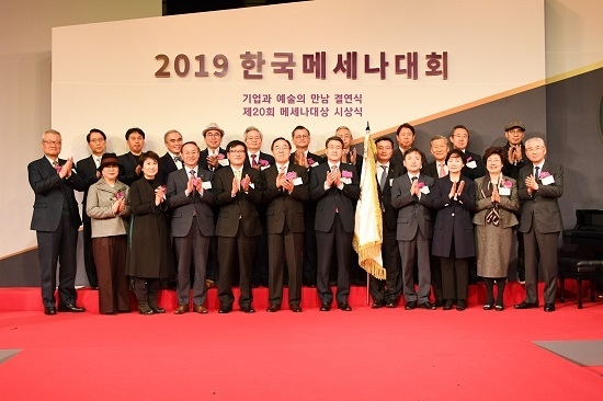 BNK부산은행은 지난 20일 서울 조선호텔에서 개최된 ‘제20회 메세나 대상 시상식’에서 ‘메세나 대상’을 수상했다. <사진=BNK부산은행 제공>