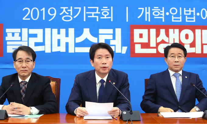 더불어민주당이 자유한국당을 뺀 나머지 정당과 민생법안 처리를 논의하기로 결정했다. <사진=연합뉴스>