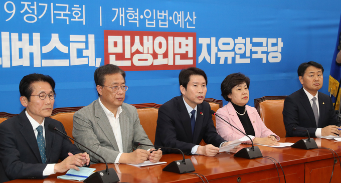 더불어민주당은 자유한국당을 뺀 4+1(더불어민주당, 바른미래당, 정의당, 민주평화당, 대안신당)협의체를 가동해 첫 회의를 가졌다. <사진=연합뉴스>