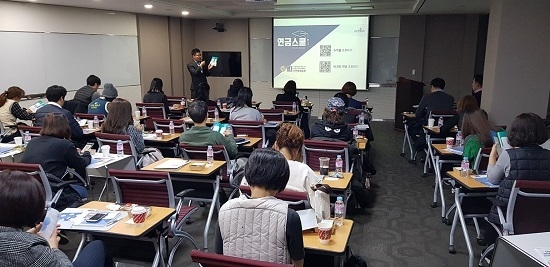 신한은행은 지난 5일 제2회 ‘연금스쿨’을 실시했다. <사진=신한은행 제공>