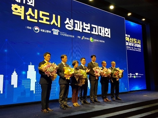 한국전력은 지난 11일 전북 전주시에서 개최된 ‘제1회 혁신도시 성과보고대회’에서 빛가람 에너지통합관리 플랫폼 사업이 혁신도시 우수사례로 인정되어 국토교통부장관 표창을 수상하였다. <사진=한국전력 제공>