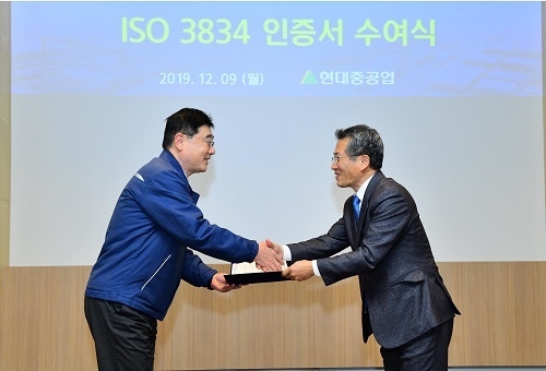 한국선급(KR)은 현대중공업 본사(울산)에서 용접품질관리시스템에 대한 국제표준인 ISO 3834 인증서를 현대중공업에 수여했다. <사진=한국선급 제공>