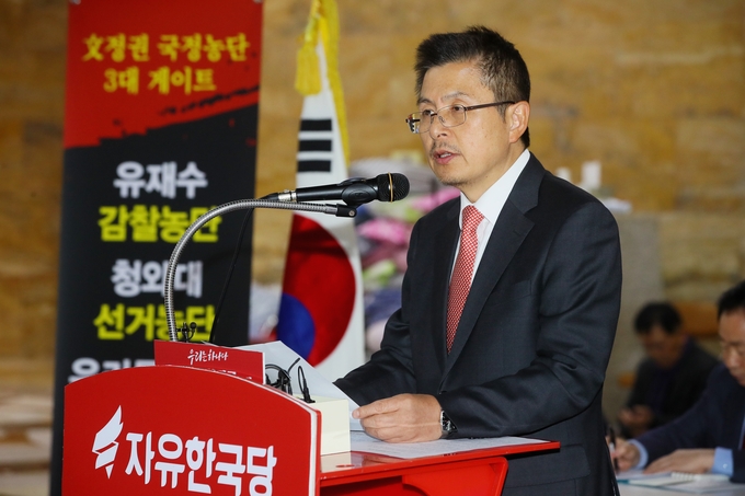 황교안 자유한국당 대표가 국회 로텐더홀에서 기자회견을 가졌다. <사진=연합뉴스>