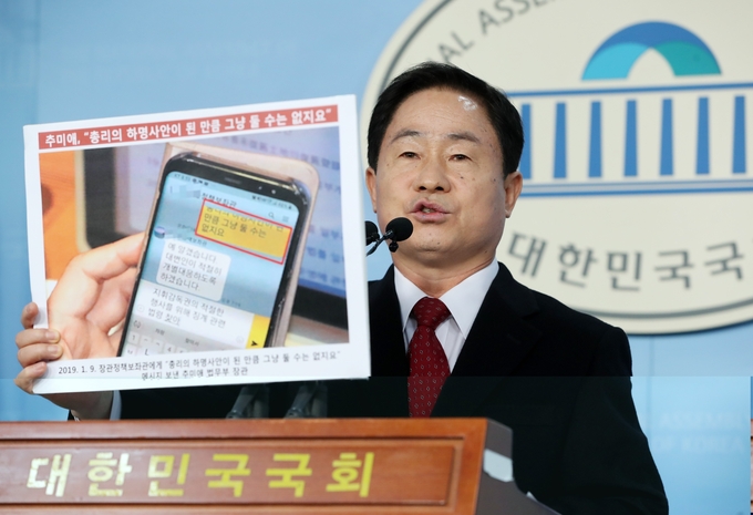 주광덕 자유한국당 의원 <사진=연합뉴스>