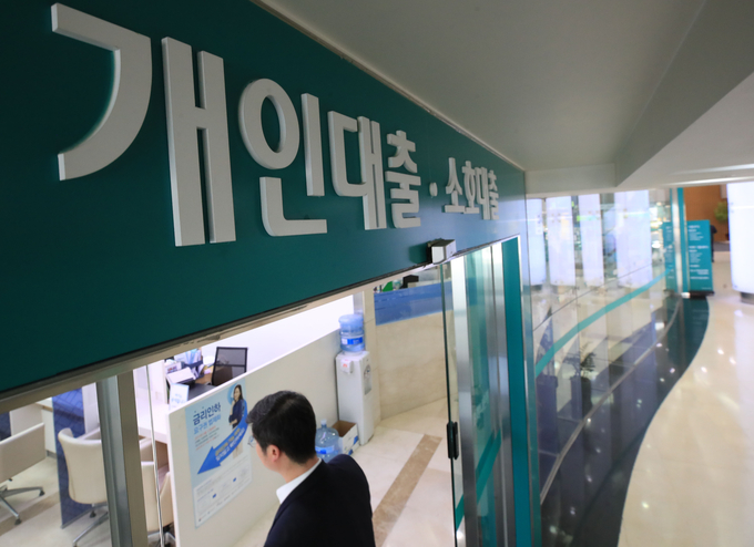 서울 시내 한 은행의 대출 창구 모습. <사진=연합뉴스>