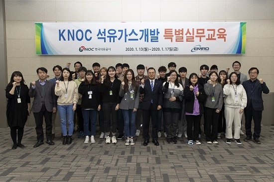 한국석유공사는 해외자원개발협회와 연계하여 자원개발전공 학생들을 대상으로 “KNOC 석유가스개발 특별실무교육”을 진행하였다. <사진=한국석유공사 제공>