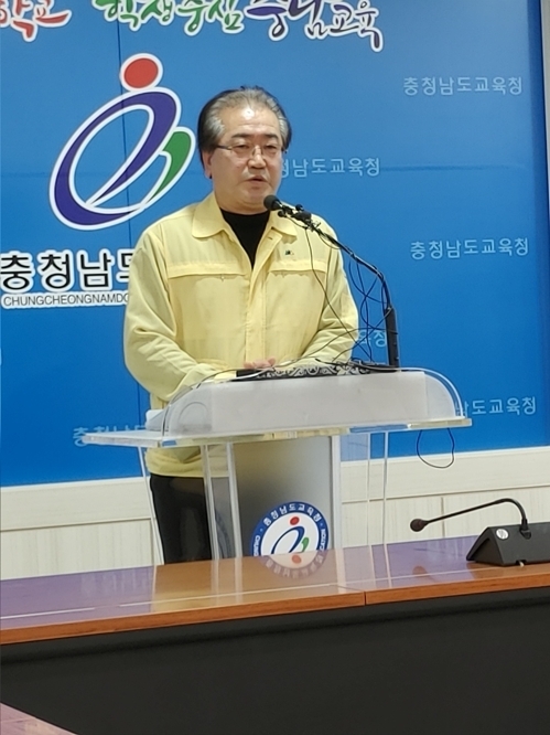 브리핑하는 이은복 충남교육청 교육국장. <연합뉴스>