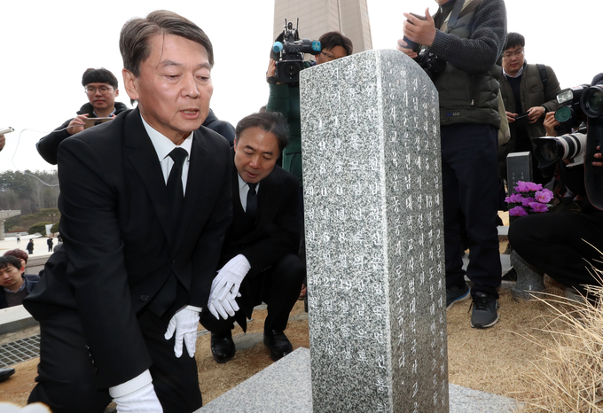 안철수 전 바른미래당 대표가 20일 오후 광주 북구 운정동 국립5·18민주묘지 열사묘역을 참배하고 있다.