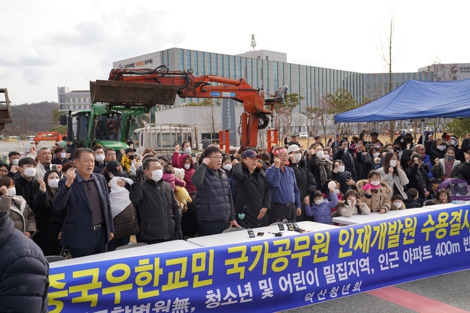 충북 진천 주민들이 우한 교민들의 수용을 반대하고 있다. <사진=연합뉴스>
