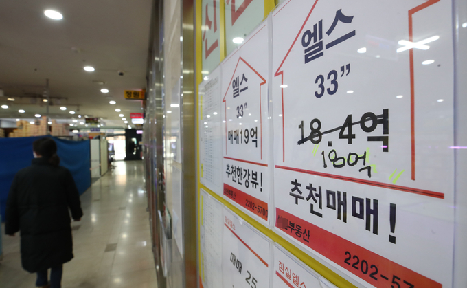 2일 서울 송파구 아파트 부동산중개업소에 가격을 낮춘 매매 물건이 표시돼 있다. <사진=연합뉴스> 