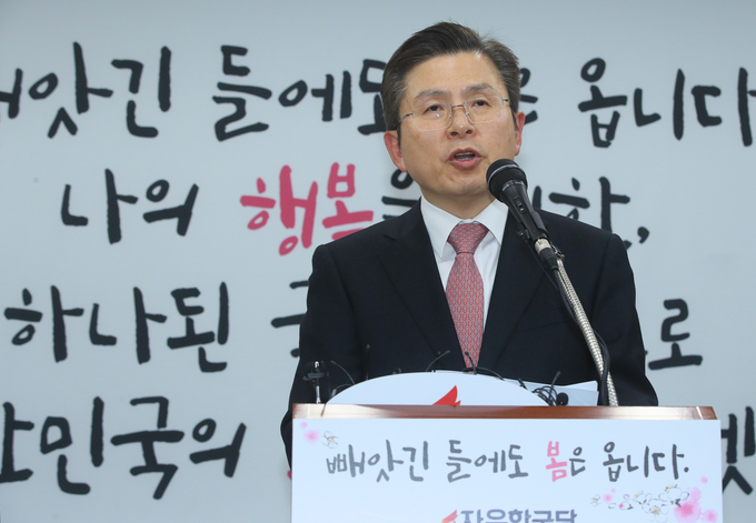  황교안 자유한국당 대표가 종로 출마를 선언했다 <사진-연합뉴스>