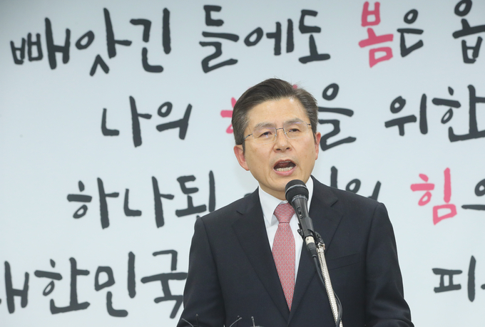 황교안 자유한국당 대표가 종로 출마를 선언했다. <사진=연합뉴스>