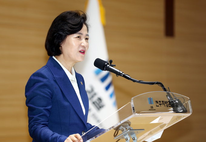 추미애 법무부 장관이 17일 전북 전주지검에서 열린 청사 준공식에서 발언하고 있다.  <사진=연합뉴스>