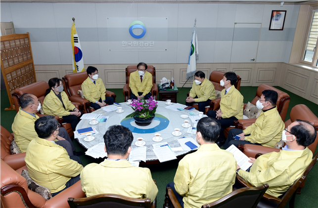 한국환경공단은 지난 24일 코로나19 감염 확산 방지를 위한 긴급 대책회의를 개최했다. <사진=한국환경공단 제공> 