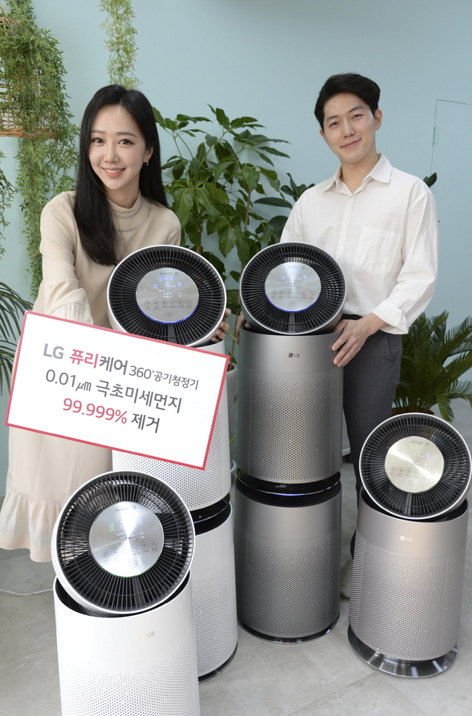LG전자는 퓨리케어 360도 공기청정기가 극초미세먼지를 제거한다는 점을 인정받았다고 25일 밝혔다. <사진=LG전자 제공>