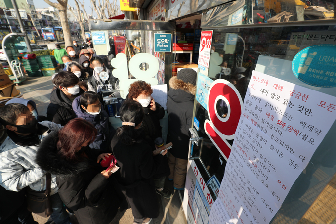 6일 오전 서울 종로5가 한 약국 앞에 시민들이 마스크를 구매하기 위해 줄을 서 있다. <사진=연합뉴스>
