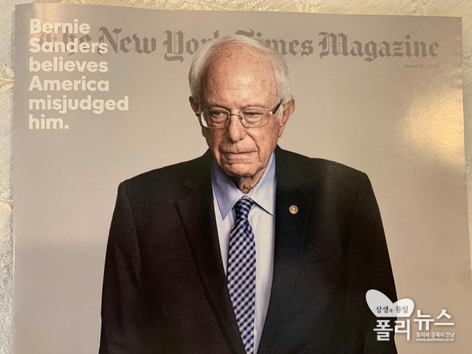 지난 Weekend NYT의 타임Magazine 표지 인물, 버니 샌더스Bernie Sanders