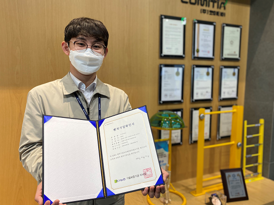 한국중부발전 직원이 발전사 최초 사내벤처 벤처기업 인증확인서를 들고 기념사진을 촬영하고 있다. <사진=한국중부발전 제공>
