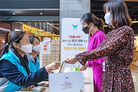 SPC그룹 임직원들이 서울 서초구 SPC그룹 양재사옥에서 진행된 헌혈증 기부 캠페인에 참여하고 있다. <사진=SPC그룹 제공>