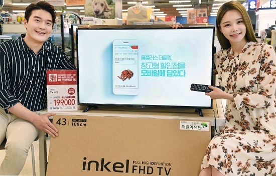 홈플러스는 대형마트 최초로 ‘인켈 43형 Full HD TV(SD43HK)’를 선보이며 큰 폭의 할인 행사를 진행한다. <사진=홈플러스 제공>