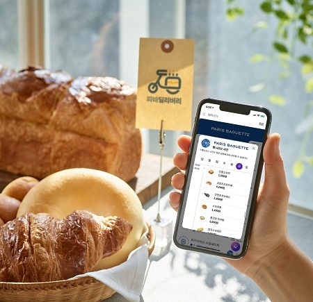 파리바게뜨가 ‘파바 딜리버리’에서 매장별 빵 나오는 시간 정보를 해피오더 앱을 통해 제공하는 ‘갓 구운 빵’ 서비스를 업계 최초로 도입했다. <사진=SPC그룹 제공>