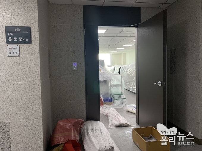 20대 국회 친박신당 홍문종 대표의 의원실 이삿짐이 비닐로 덮여있다. <사진=송희 기자>