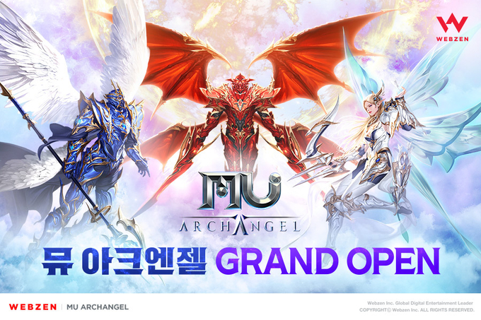 웹젠이 신작 모바일 MMORPG ‘뮤 아크엔젤’의 한국서비스를 시작한다. <사진=웹젠 제공>