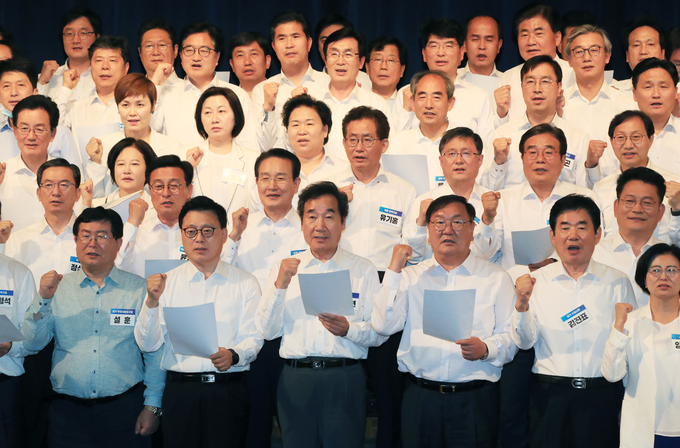 더불어민주당 21대 당선인들이 워크샵을 가졌다, <사진=연합뉴스>